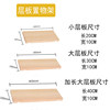 Cave board storage rack Customized solid wood hanging board decoration entrance entrance partition wooden stick accessories storage rack