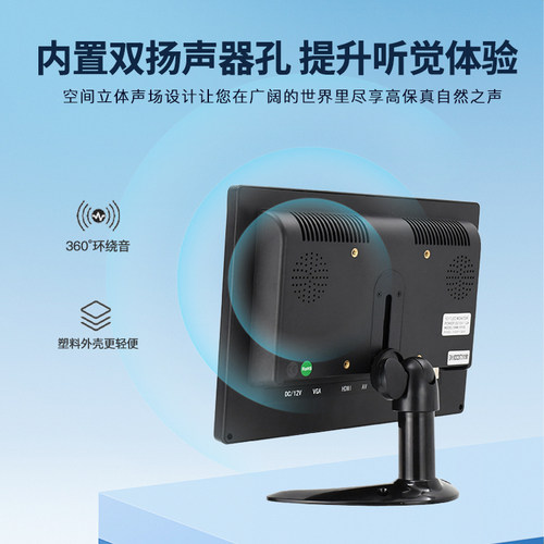 12寸高清液晶显示器IPS面板收银台式晶监控车载工控电阻容触摸屏 - 图2