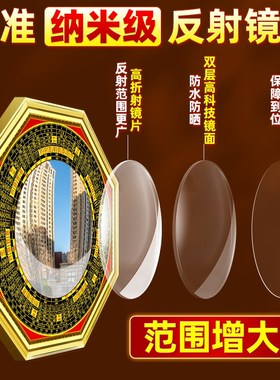 速发八光镜凸镜大门口解反卦凸面凹太极镜窗户台铺角马路店对用