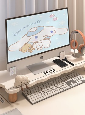 速发创意高约台式电脑增简架显示屏垫高办公室好物面位桌工置物架