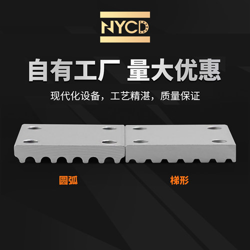NYCD8M同步带压板2GT S2M S3M S5M S8M 2M 3M 5M同步带齿板连接板 - 图1