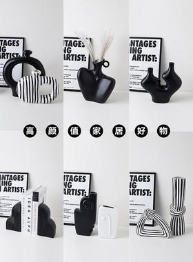 贝汉美现代简约酒柜装饰品艺术陶瓷花瓶摆件客厅家居摆设乔迁礼物