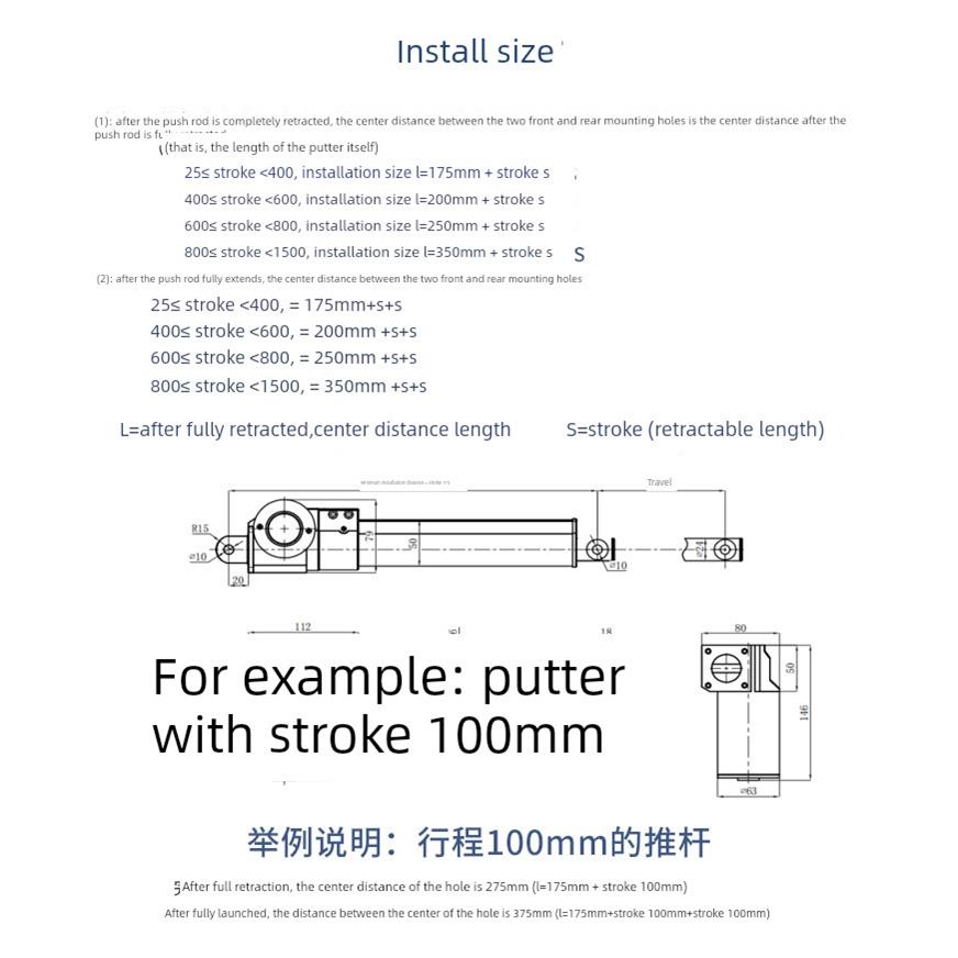 6000N直流电动推杆伸缩杆12v24伏大推力直线行程电推杆电机升降器 - 图1