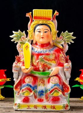 陶瓷彩绘玉帝王母神像居家供奉摆件天公玉皇大帝瑶池王母娘娘佛像
