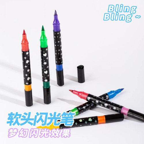 【下单立减50】双色闪光马克笔加粗珠光闪粉笔水彩笔丙烯_ZY - 图3