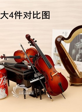 包邮钢琴竖琴小提琴大提琴模型一组生日礼物摆件送朋友老师毕业照
