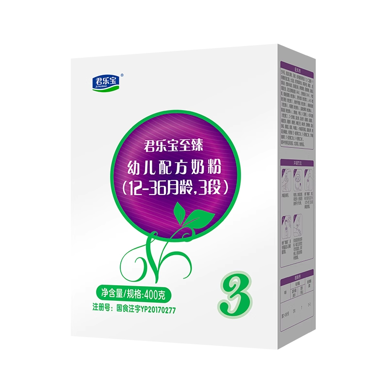 1盒】君乐宝至臻3段幼儿配方奶粉12-36个月400g盒装旗舰店,淘宝优惠券,粉丝福利购,淘宝优惠卷