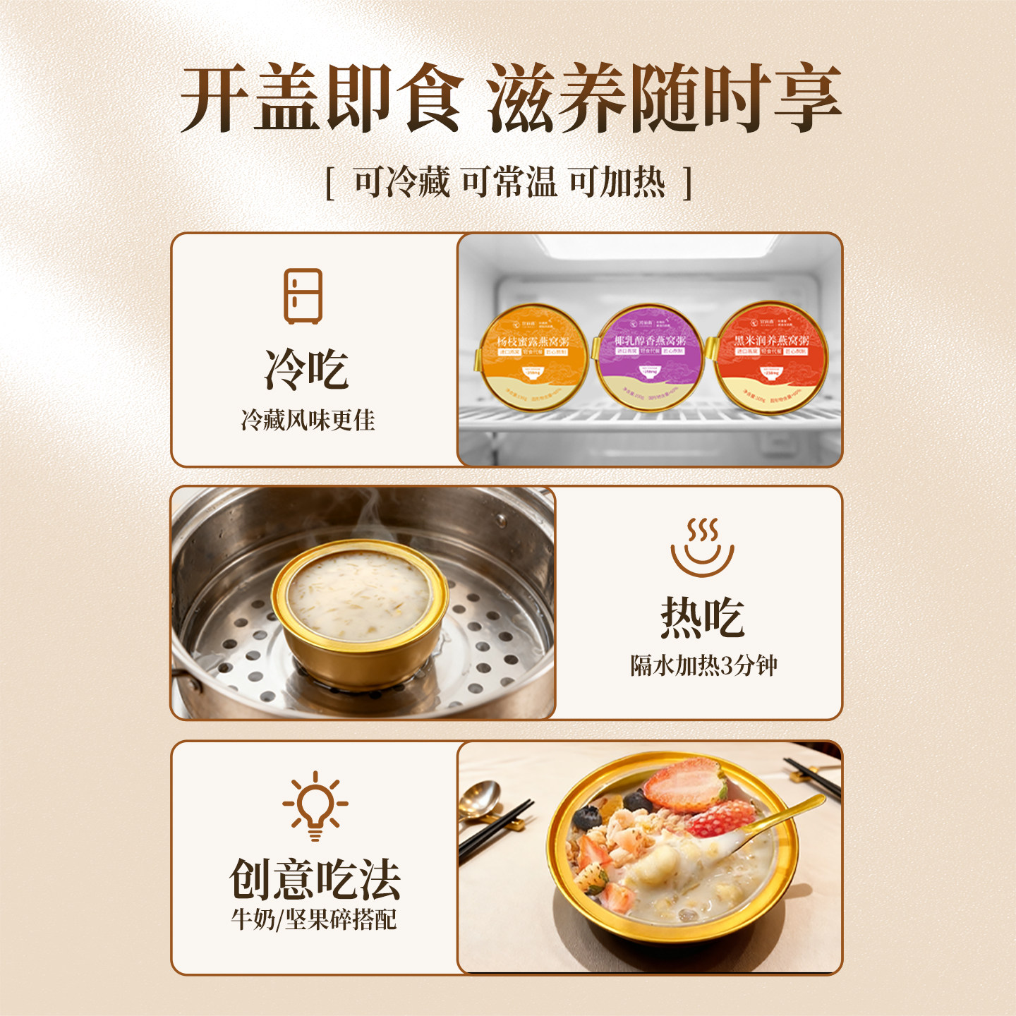 宫前燕6口味6碗燕窝粥礼盒端午节送礼走亲戚营养品食品