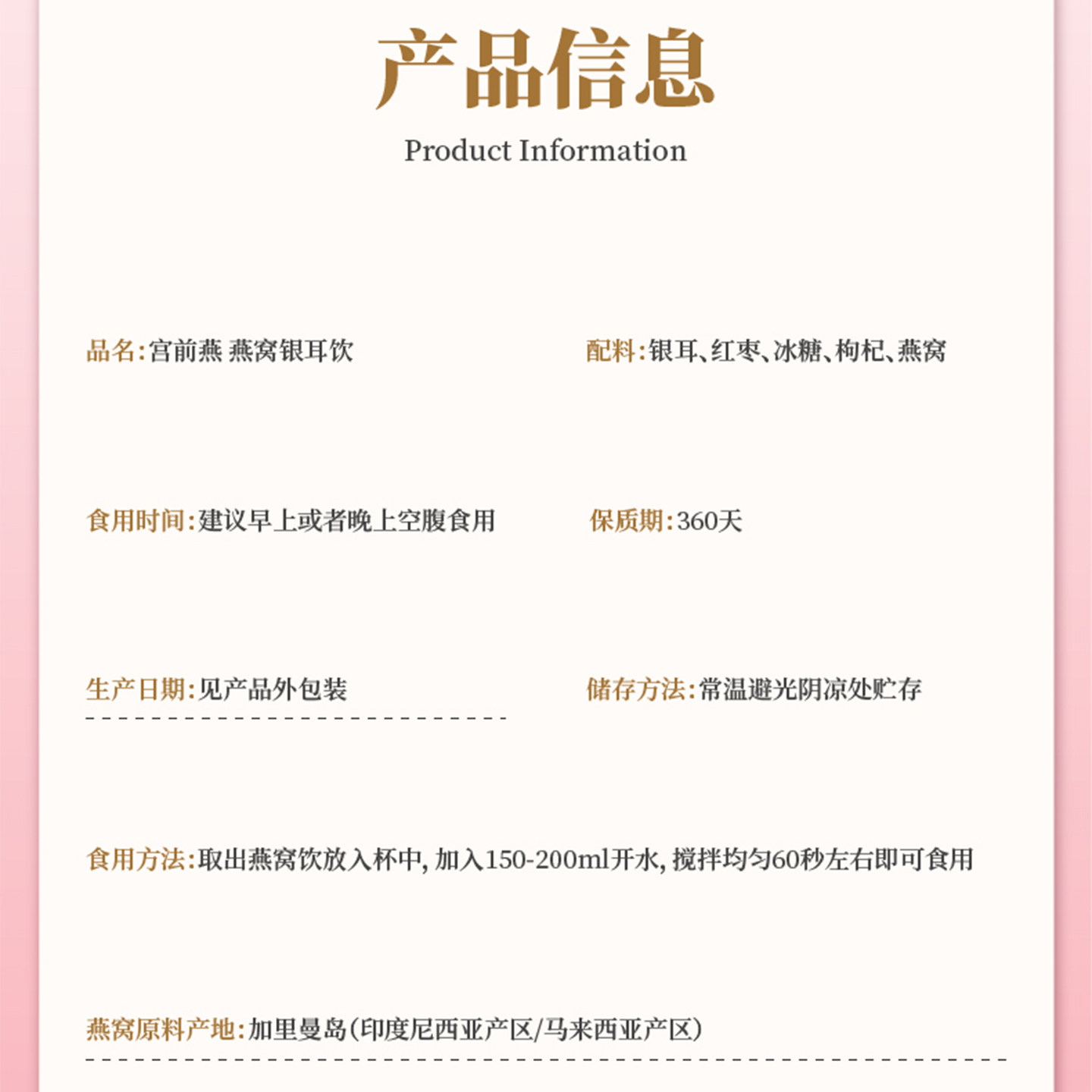 宫前燕即食冲泡燕窝饮冻干燕窝银耳羹粥免煮孕产妇营养餐补品礼盒,淘宝优惠券,粉丝福利购,淘宝优惠卷