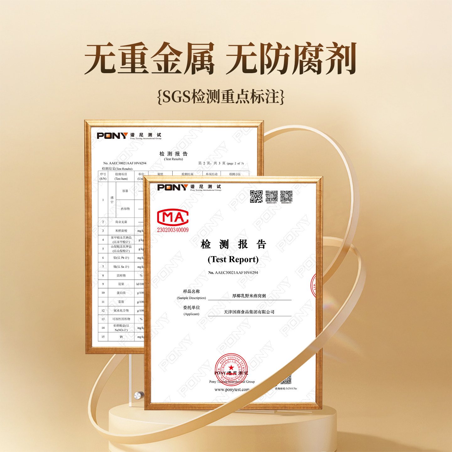 宫前燕6口味6碗燕窝粥礼盒端午节送礼走亲戚营养品食品