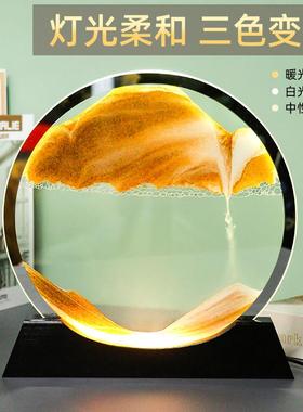 流沙画摆件沙漏客厅创意解压3d立体小夜灯自动翻转装饰品生日礼物