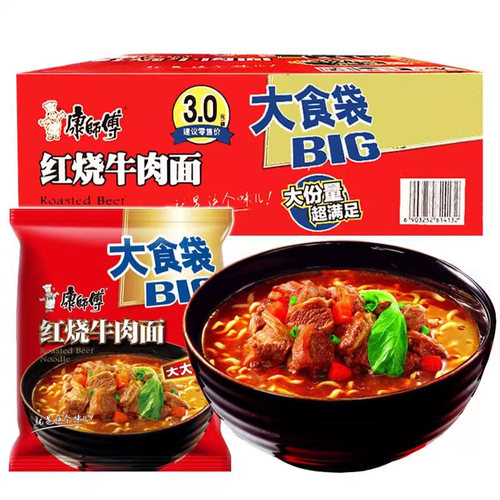 【百亿】康师傅方便面大食袋红烧牛肉面24袋装整箱批发夜宵速食 - 图2