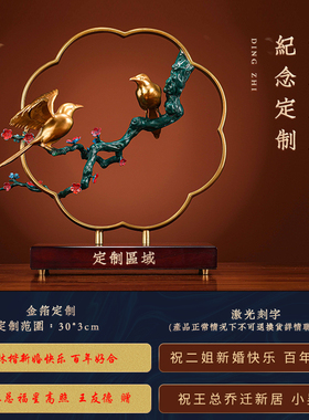 喜鹊登梅全铜摆件全铜家居饰品新居乔迁搬家送礼客厅装饰品