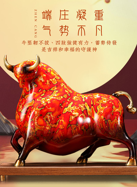 牛势冲天铜牛摆件大漆工艺礼品办公室桌面创意电视柜装饰品