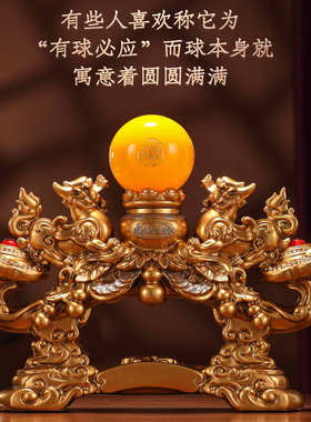 财富如意摆件琉璃转运球聚宝盆办公桌面摆设品乔迁开业礼品