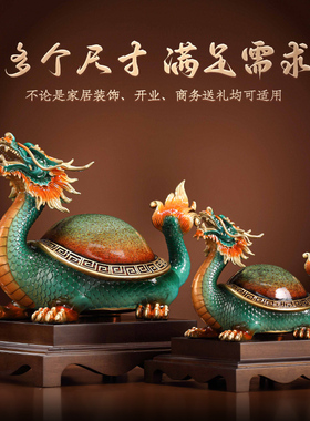 铜工艺品手工大漆龙龟摆件家居玄关摆设装饰吉祥物乔迁礼品