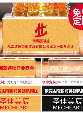 四羊方尊 琉璃摆件工艺品商务定制纪念品办公室创意装饰品