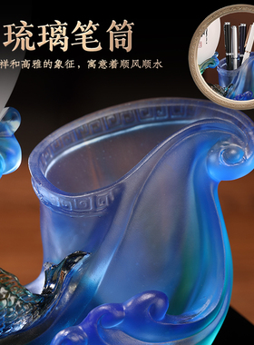 琉璃工艺品蒸蒸日上办公桌面笔筒摆件毕业送师恩教师节礼物