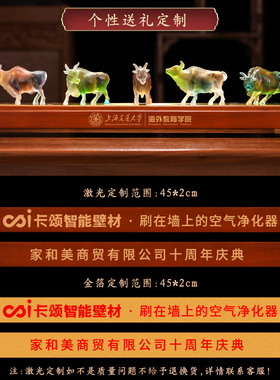五牛图琉璃办公室摆件生肖工艺品牛年吉祥物酒柜装饰品摆设