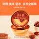 Guanhuayan quinoa, ສີແດງແລະແກງເຫັດ, ພ້ອມທີ່ຈະກິນໂດຍບໍ່ມີການປຸງແຕ່ງ