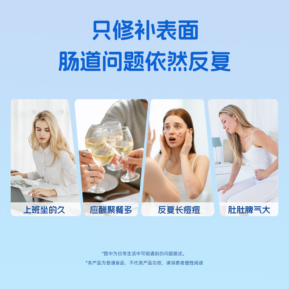 【热卖】30天鲜活肠道益生菌儿童成人老人孕妇肠胃益生菌正品旗舰