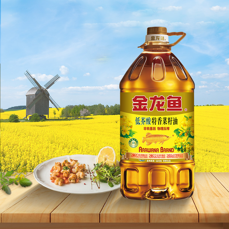 金龙鱼低芥酸特香菜籽油5L桶 物理压榨 家用食用油