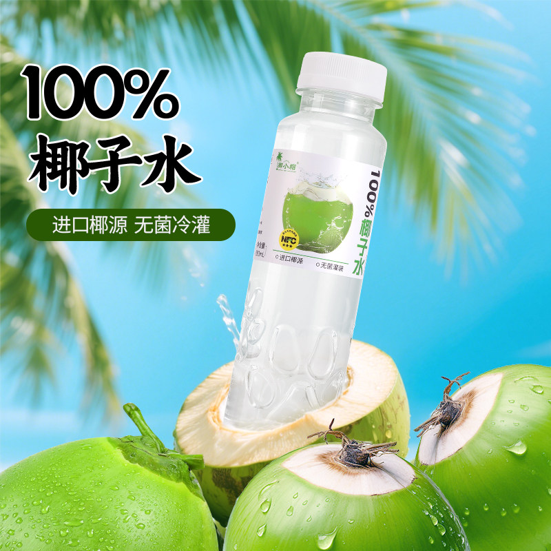 15瓶！椰小帽椰子水1.0..0%NFC东南香椰