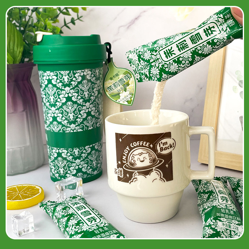 霸王茶茉莉雪芽轻乳茶22*7条杯装奶茶即冲茉莉味冲调饮品送杯子L