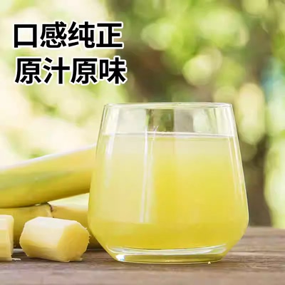 鲜榨甘蔗汁100%纯汁350ml*6瓶