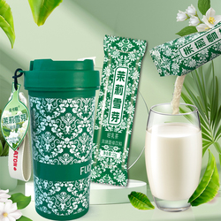 霸王茶同款！伯牙绝弦轻乳茶7条*22g+赠杯子