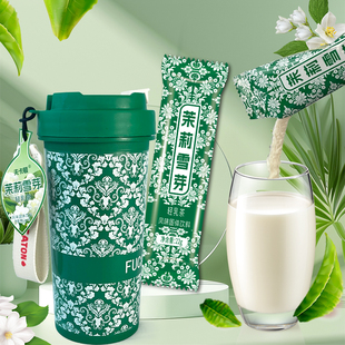 霸王茶同款！伯牙绝弦轻乳茶7条*22g+赠杯子