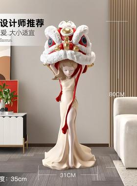 舞狮女孩落地摆件店铺开业礼物客厅卧室儿童房电视柜旁家居装饰品