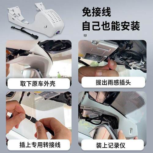 众泰T600/T700大迈X5/X7/SR7/SR9/Z500/Z700/Z300专用行车记录仪 - 图1