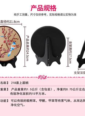 新中式摆件样板房摆设喜上眉梢喜鹊登梅家居装饰品送乔迁新居礼品