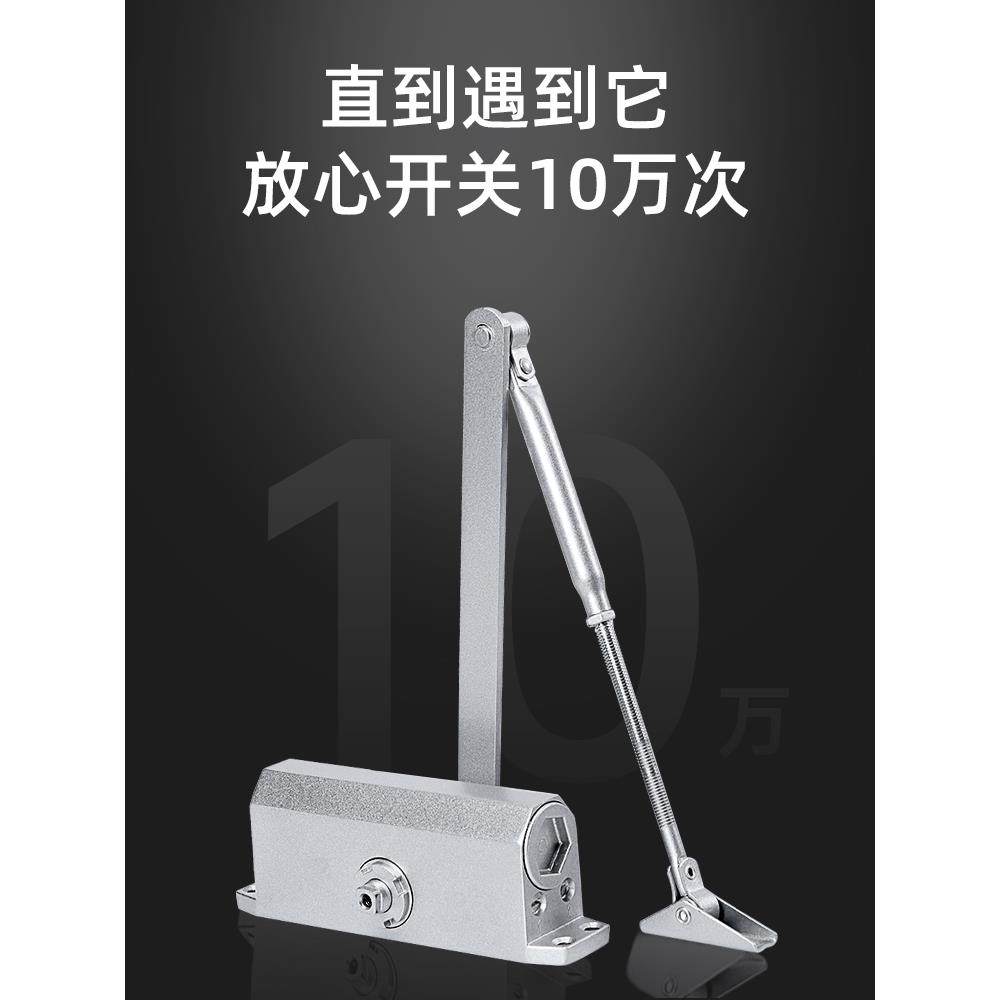 防盗门自动闭门器缓冲家用大门关门器外开门消防定位防火门闭合器 - 图0