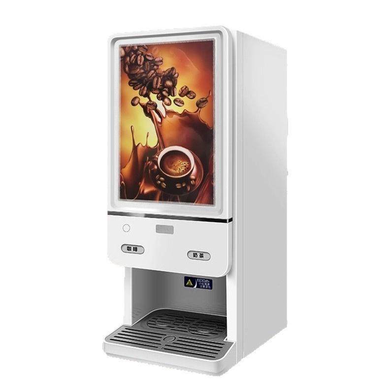 低成本创业咖啡机商用全自动两口味卡布奇诺拿铁奶茶豆浆机热饮机,淘宝优惠券,粉丝福利购,淘宝优惠卷