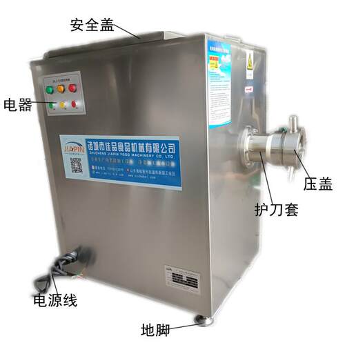 JP160牛腱子胸肉大型绞肉机价格，鳕鱼莲鱼蛇肉冻肉绞肉机 - 图3
