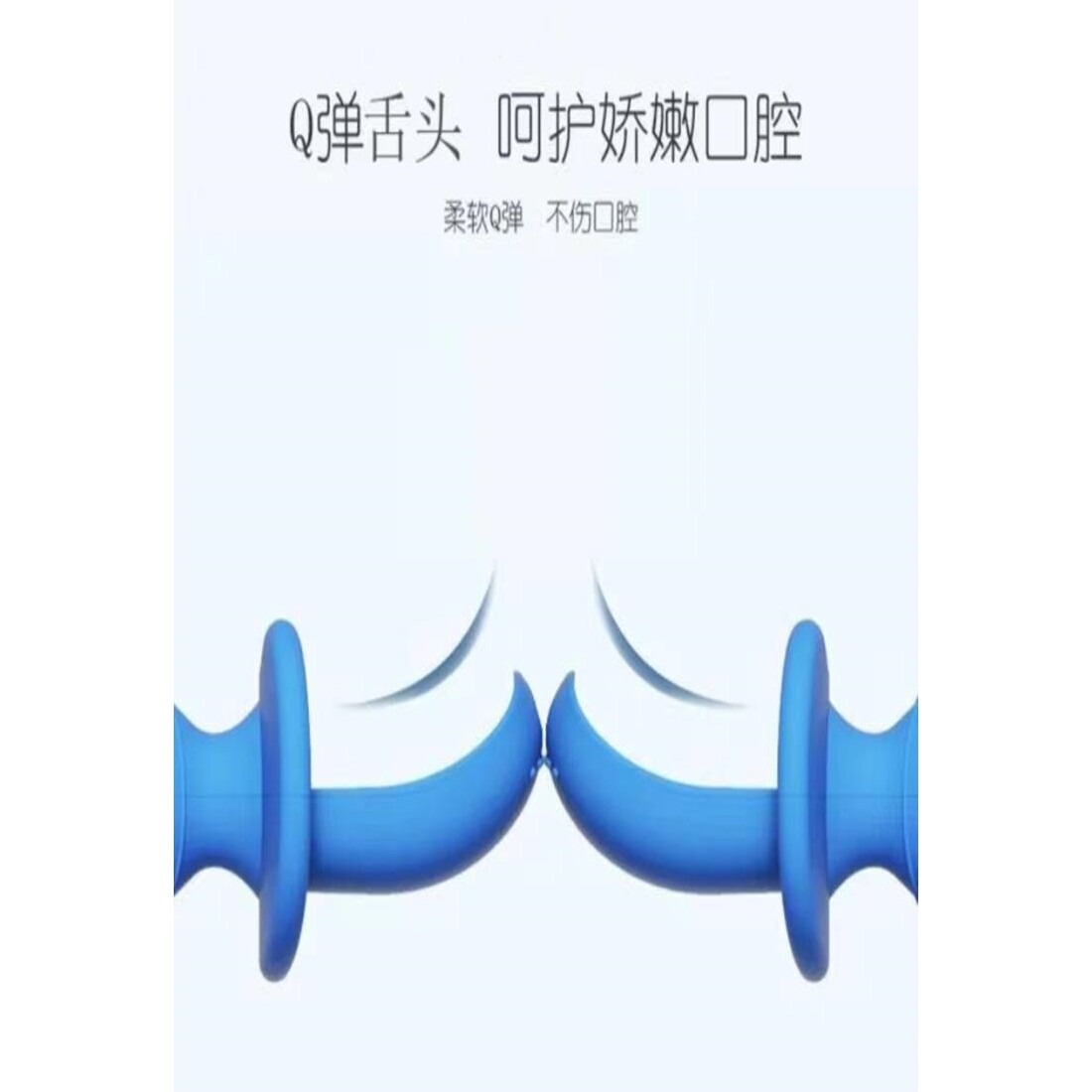 癫痫病防咬舌神器儿童成人睡觉抽搐防咬舌头颌垫压舌板牙胶垫硅胶