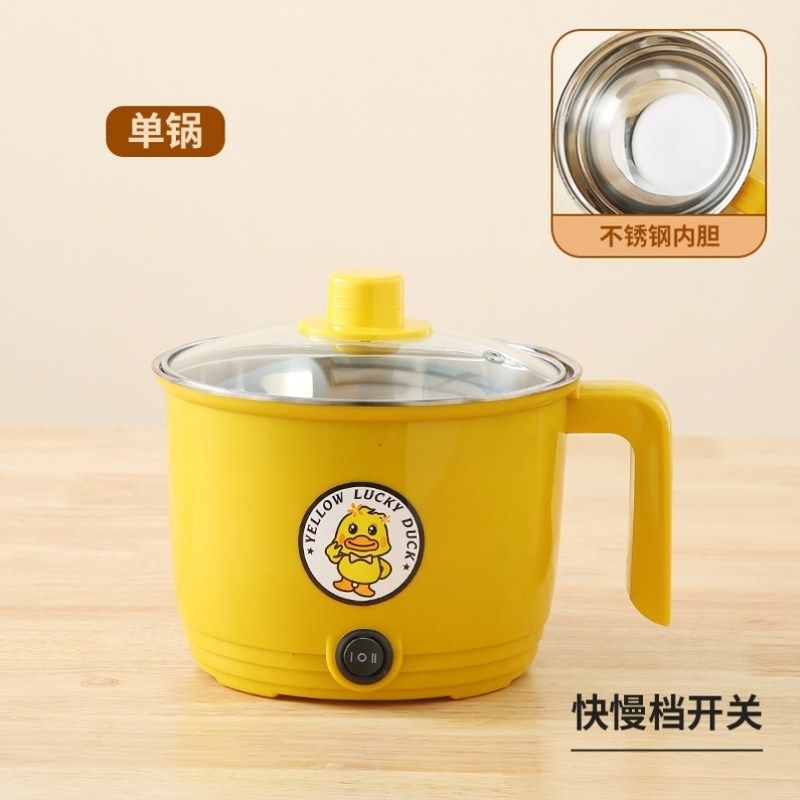 旅行插电一人食电饭煲小电锅煮内裤用的煮面锅水煮锅1人用的煮饭,淘宝优惠券,粉丝福利购,淘宝优惠卷