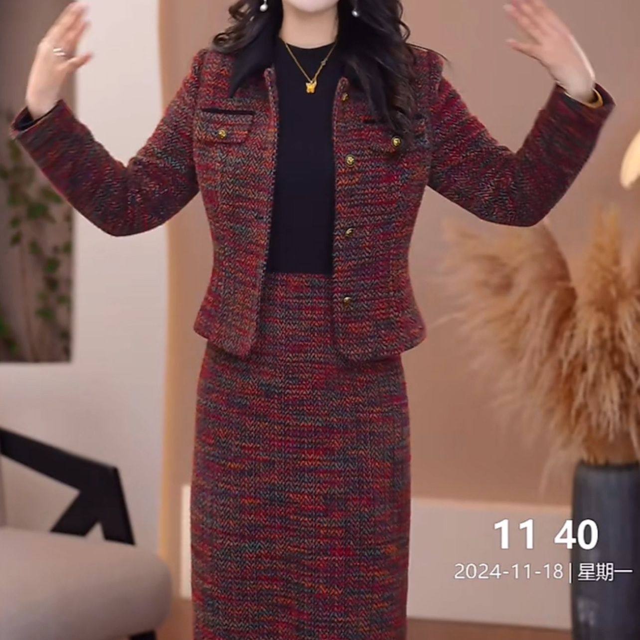 小香风半身裙两件套遮肉2025秋冬新款气质西装外套上衣显瘦套装女,淘宝优惠券,粉丝福利购,淘宝优惠卷