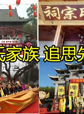 周氏家训周敦颐家规家法宗亲挂画家族聚会礼品家训定制字画装饰品