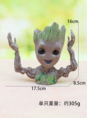 银河护卫队盆栽 树人格鲁特 花盆 笔筒 创意手办模型玩具公仔摆件