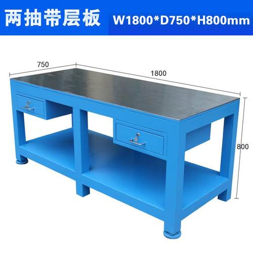 钢板桌工作台模具维修桌飞模台带2个4个抽屉底板重型钳工台优惠卖 - 图0