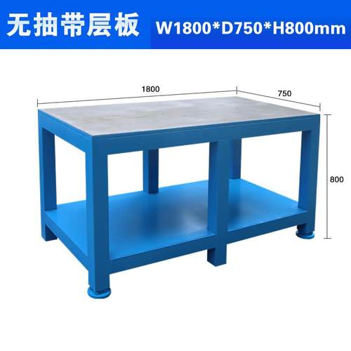 钢板桌工作台模具维修桌飞模台带2个4个抽屉底板重型钳工台优惠卖 - 图1