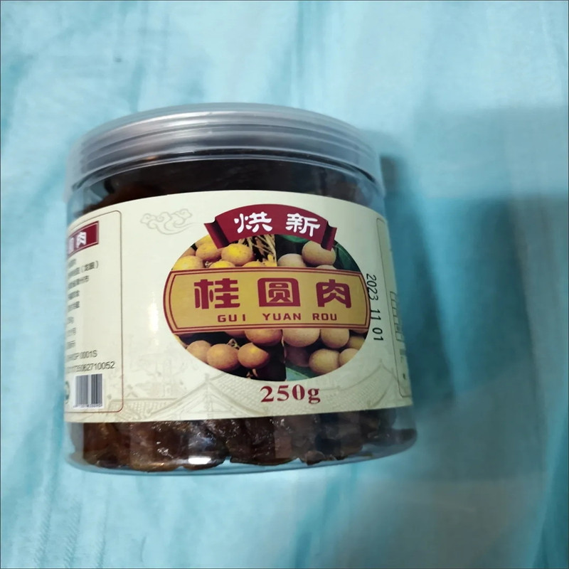 仰望天空当季桂圆肉无核福建产龙眼肉干克斤