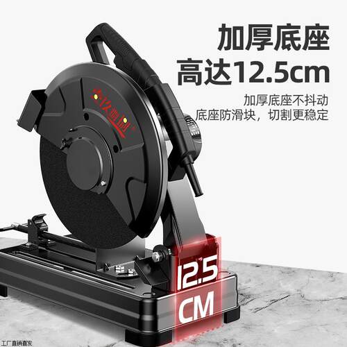 型材切割机220v金属钢材木工台锯355台式家用大功率多功能切割机 - 图0