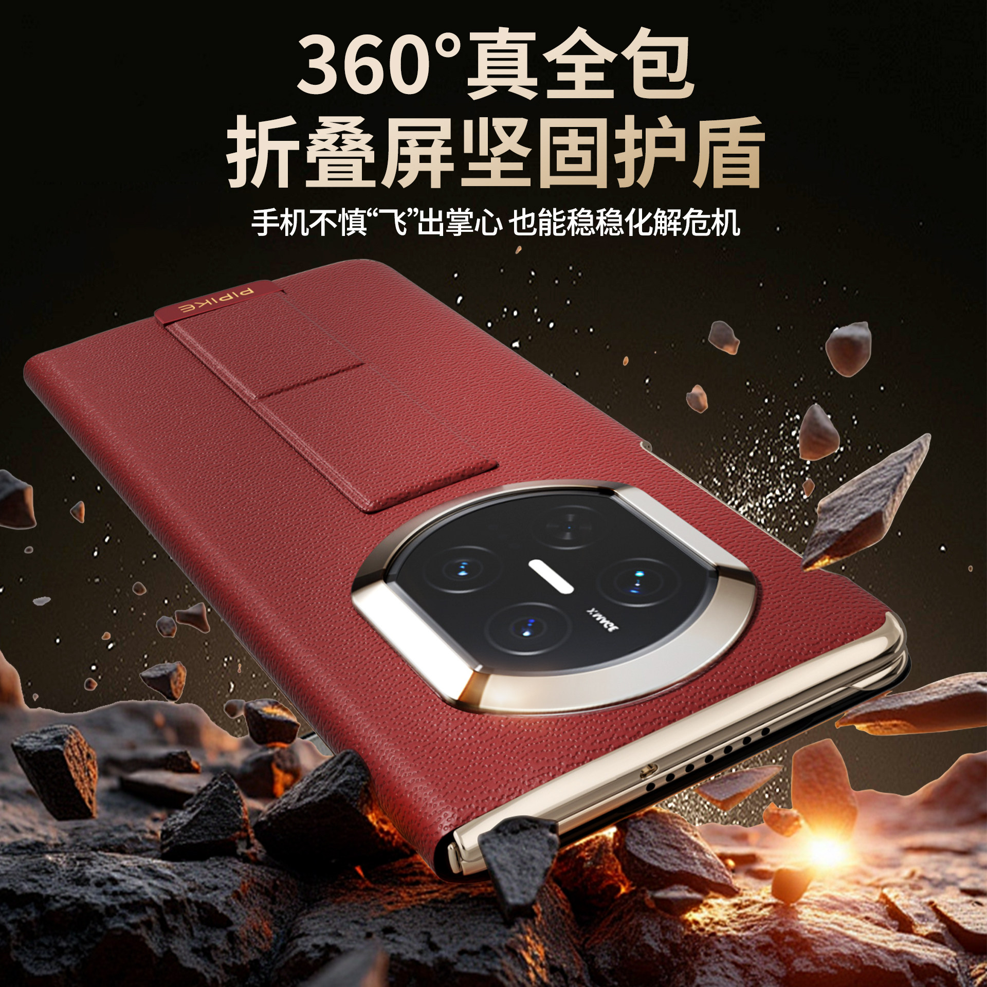 【官方正品】皮皮壳适用华为x7手机壳新款matex7典藏版真皮腕带支架男女x6商务磁吸华为x5全包防摔超薄外壳 - 图2