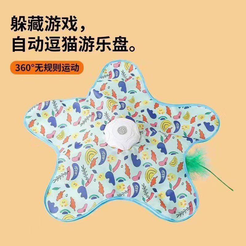 电动猫玩具可充电猫咪玩具自嗨解闷自动逗猫神器智能小猫电动玩具,淘宝优惠券,粉丝福利购,淘宝优惠卷