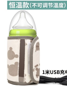 数显恒温奶瓶保温套新生婴儿便携