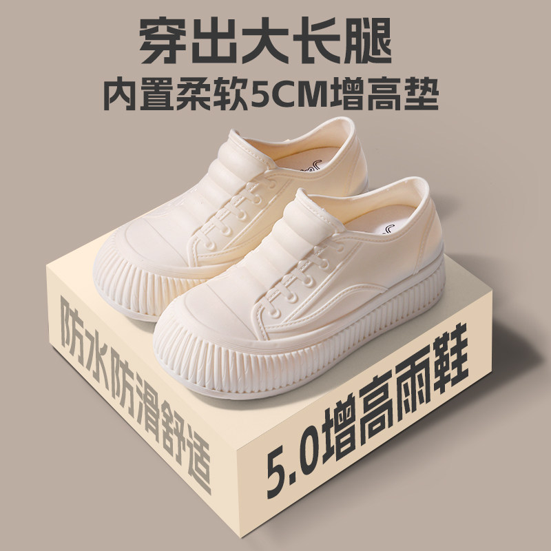 内增高雨鞋女新款厚底低帮水鞋厨房工作防滑防水雨靴成人加绒胶鞋,淘宝优惠券,粉丝福利购,淘宝优惠卷